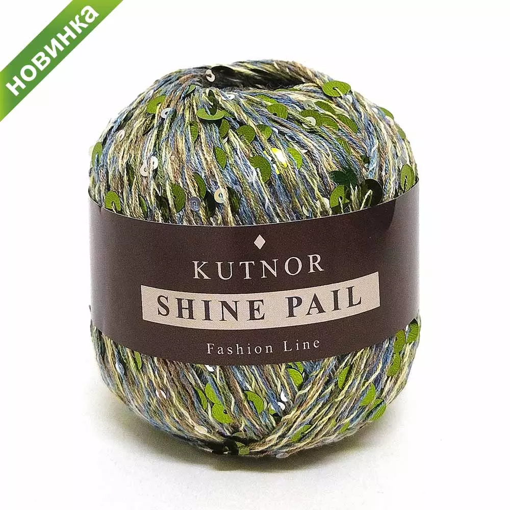 Kutnor Shine Pail/Шайн пейл 